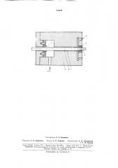 Способ прессования проволоки (патент 176229)