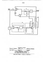 Пиковый детектор (патент 849083)