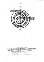 Струйный смеситель (патент 1152633)