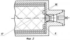 Ракетный двигатель твердого топлива (патент 2322604)