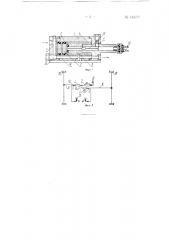 Устройство для отключения неисправных рабочих цилиндров гидравлического привода тормозов автомобилей (патент 130355)