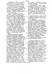 Источник сейсмических сигналов для акваторий (патент 1122989)
