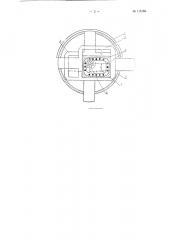 Устройство для сварки изделий по замкнутому плоскому контуру (патент 115156)