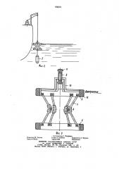 Устройство для спуска и подъема океанологических объектов (патент 935371)