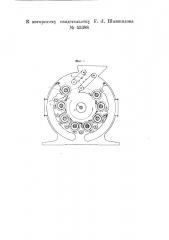 Устройство для джинирования хлопка (патент 55388)