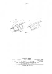 Приборный корпус радилэлектронной аппаратуры (патент 600753)