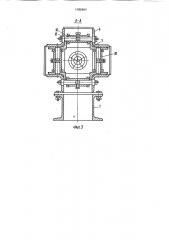 Станок для обработки концов деревянных вагонных стоек (патент 1080960)