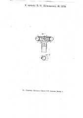 Глушитель для двигателей внутреннего горения с регулируемым приспособлением для дросселирования выхлопных газов (патент 11556)