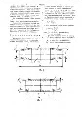 Инструмент для накатывания резьб (патент 1565564)