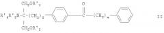 Композиции на основе соединений 2-амино-1,3-пропандиола (патент 2402324)