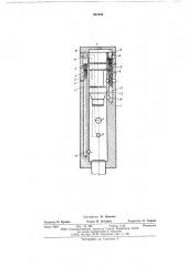 Пневматический молоток (патент 437352)