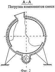 Смеситель (патент 2388529)