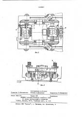 Тележка локомотива с групповым приводом колесных пар (патент 1169865)
