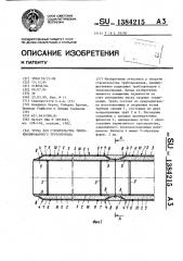Труба для строительства теплоизолированного трубопровода (патент 1384215)