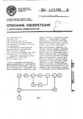 Устройство для контроля физико-механических и электромагнитных параметров материалов (патент 1171705)