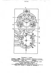 Машина для укладки в банки мелкой рыбы (патент 524738)