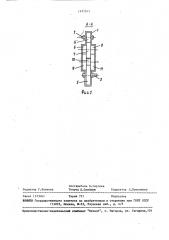 Многоступенчатая цилиндрическая зубчатая передача (патент 1471011)