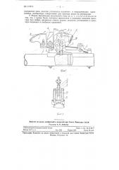 Химический хак для подсочки деревьев (патент 117813)