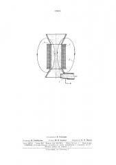 Способ нанесения покрытий из полимерныхматериалов (патент 172473)