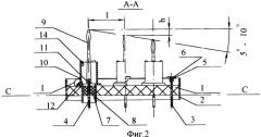 Герметичная колодка прецизионного высоковакуумного прибора и способ ее изготовления (патент 2344508)