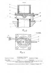 Устройство для гидростатического прессования проволоки из спиральной заготовки из полимерного материала (патент 1696310)