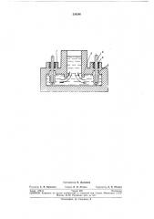 Электродуговая печь (патент 256286)