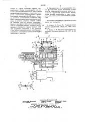Механизм для управления подачи насоса (патент 661138)