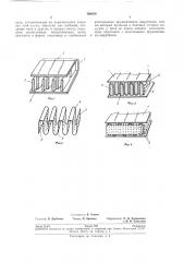 Модульный блок (патент 190959)