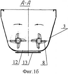 Стационарный измельчитель-смеситель кормов комбинированного действия (патент 2289906)