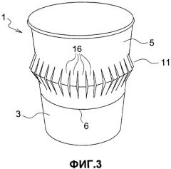 Изотермический контейнер (патент 2424961)
