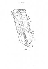 Пневмогидравлический аккумулятор (патент 1383011)