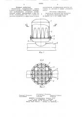 Компенсатор гидравлических ударов (патент 979781)