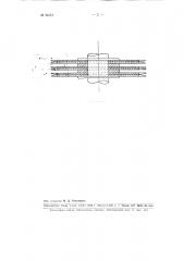 Пильный диск для пильных барабанов волокноотделительных машин (патент 94531)