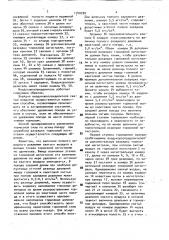 Воздухораспределитель тормоза железнодорожного подвижного состава (патент 1740220)