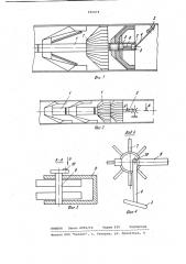 Устройство для очистки внутренней поверхности труб (патент 956074)