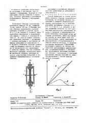 Способ испытания на осевое растяжение плоского образца строительного материала (патент 1635049)