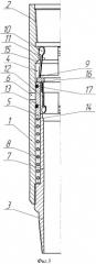 Устройство для управления циркуляцией в скважине (патент 2453680)