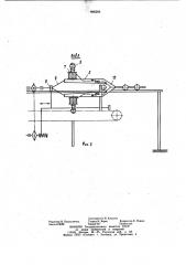 Устройство для обвязки проволокой поступательно движущихся предметов (патент 996269)