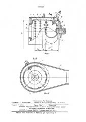 Горелка для сжигания жидкого топлива (патент 559068)