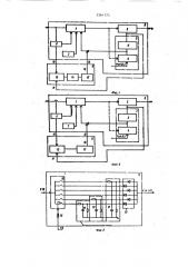 Способ управления выходным током вентильного преобразователя при частотном пуске электродвигателя (патент 1561175)