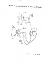 Звукосниматель микрофонного типа (патент 49353)