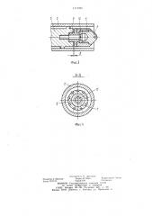Устройство для изготовления изделий из полимерных композиционных материалов (патент 1117225)