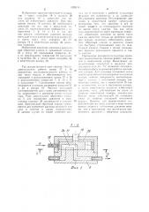 Двухтактный доильный аппарат (патент 1209114)
