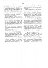 Вентильный разрядник (патент 694924)