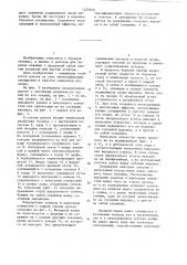 Буровое шарошечное долото (патент 1328468)