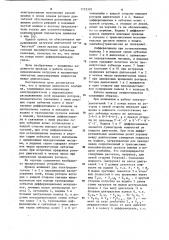 Привод выемочного комбайна (патент 1133393)