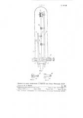 Способ и устройство для горячего покрытия металлических проволок и лент (патент 67148)