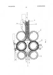Устройство для формирования упаковочных единиц (патент 2610700)
