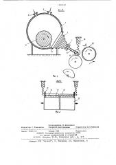 Устройство для подачи пастообразных материалов в сушилку (патент 1121567)