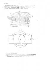 Способ штамповки крупных деталей типа дисков (патент 103958)